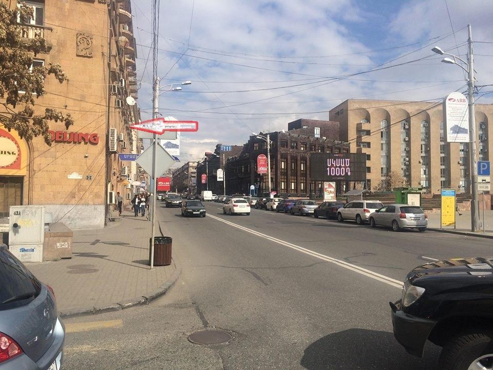 יירבאן Apartment On Republic Square מראה חיצוני תמונה